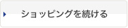����åԥ󥰤�³����